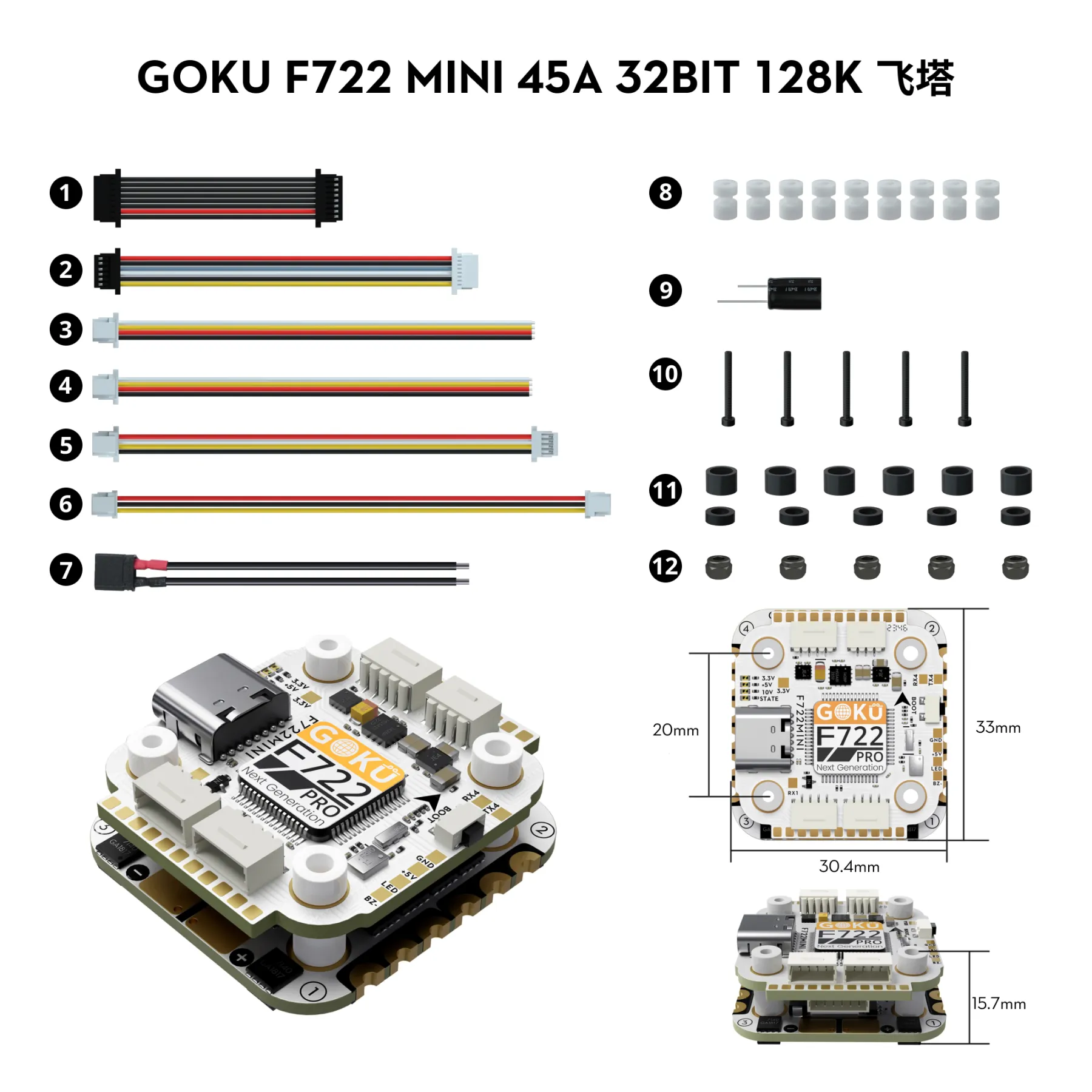 GOKU F722 Pro Mini V2 45A 32Bit 128K 20X20 Stack Plug&Play O4 / O4 Pro AM32 - Image 7